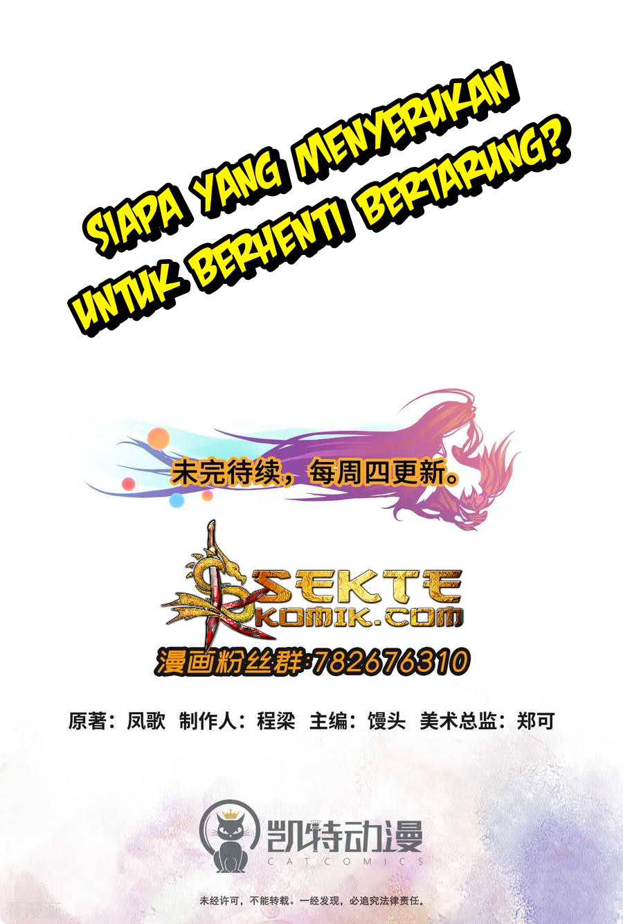 The Tale of Zi Wei Chapter 52 Bahasa Indonesia